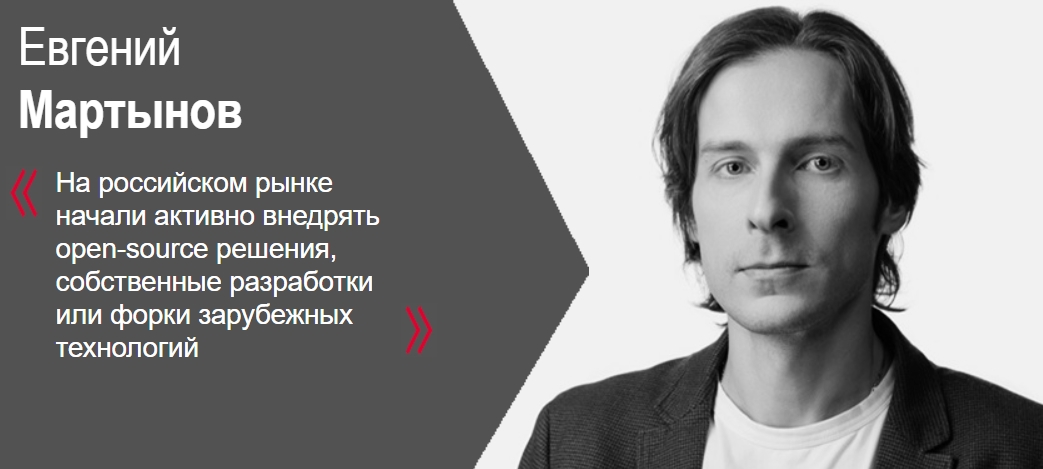 Тренд на ИИ, ML, безопасность и возможное возвращение зарубежных сервисов: к чему готовиться облачным провайдерам